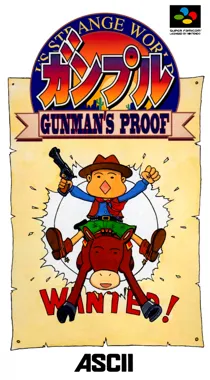 Ganpuru - Gunman's Proof (Japan) (Beta) box cover front